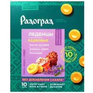 Радоград леденцы кедровые с живицей и...