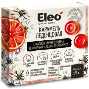 Карамель леденцовая Eleo с маслом черного...
