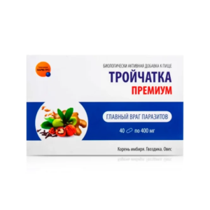 Тройчатка премиум-главный враг паразитов 400 мг...